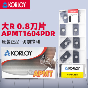 South KoRea ImpoRted KORLOY LaRge R0.8 Blade APMT1604PDR ORiginal Genuine Ten Pieces