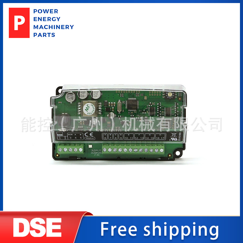 Deep Sea深海原装DSE2130输入扩展模块控制面板Expansion Module
