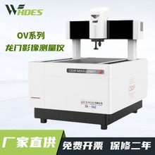 �Ϻ���WOV���TӰ��y���x �y��늾���|��·������LCD�ٷ��|��