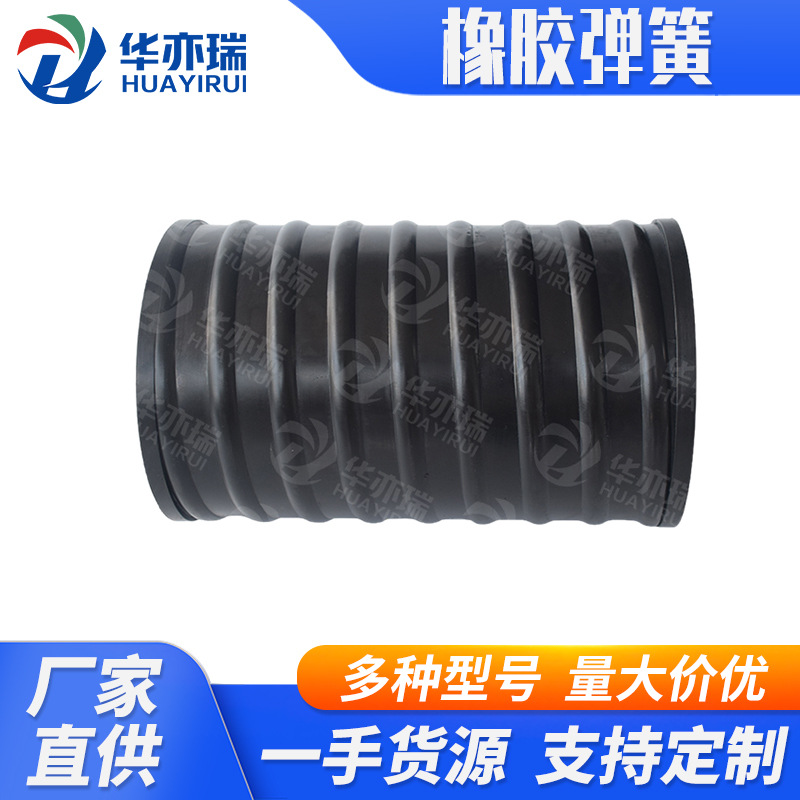 厂家直供 离心机橡胶弹簧 橡胶弹簧振动筛 天然橡胶复合弹簧减震