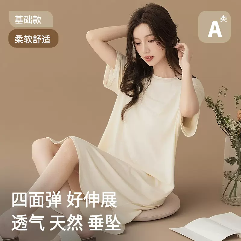 A类棉莫一体睡裙可外穿甜美睡衣女夏睡裙夏季凉感女士短袖睡衣裙