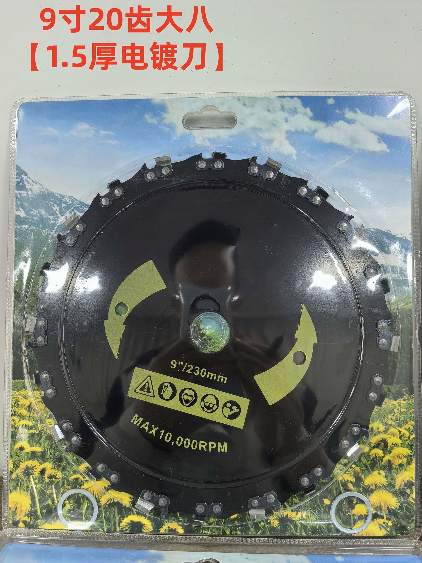 Cortadora de césped accesorios cortador de césped acero manganeso espesar placa de corte de césped golpear árboles pequeños redondeada hoja de cadena fábrica al por mayor