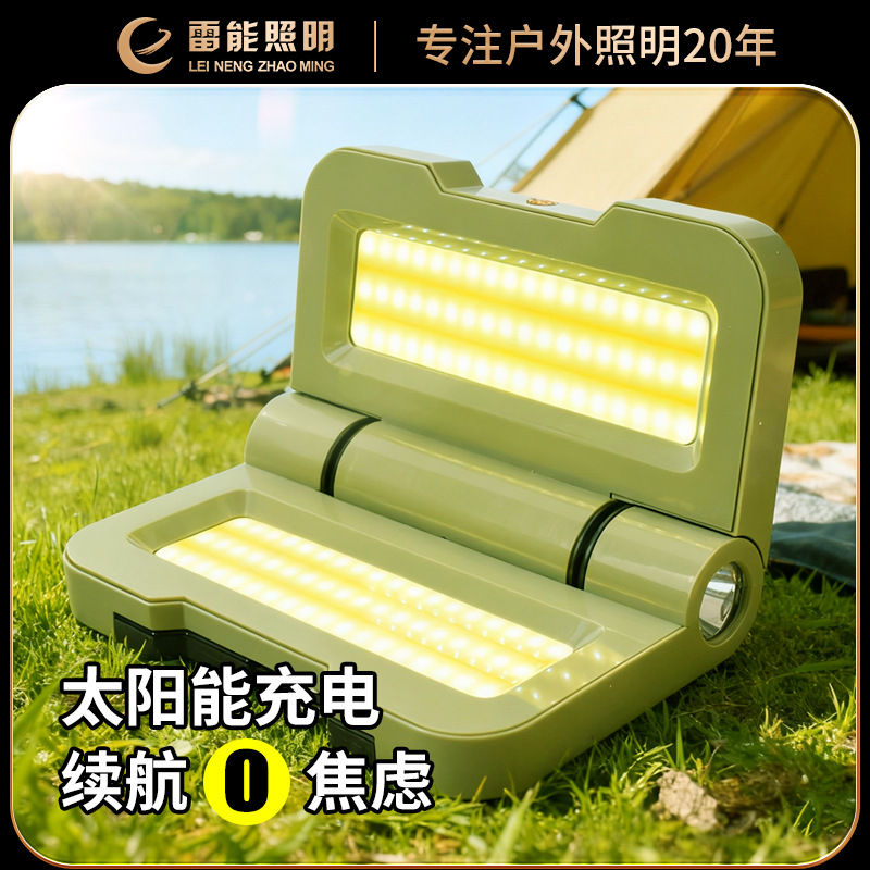 Leneng Outdoor Camping Style Lamp Rechargeable Ultra-Long Life Solar Emergency Lamp Household Power Outage Backup Artifact Lighting Lamp