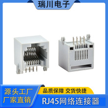 WR40041 RJ45����������������RCH-55-A-8p8cȫ��������