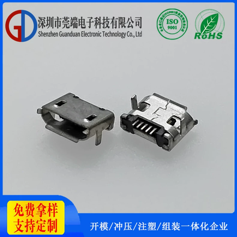 Shenzhen Wan Duan USB Заводной Micro Материнская Micro Micro Micro Интефейс Micro USB Порт Бесплатный образец
