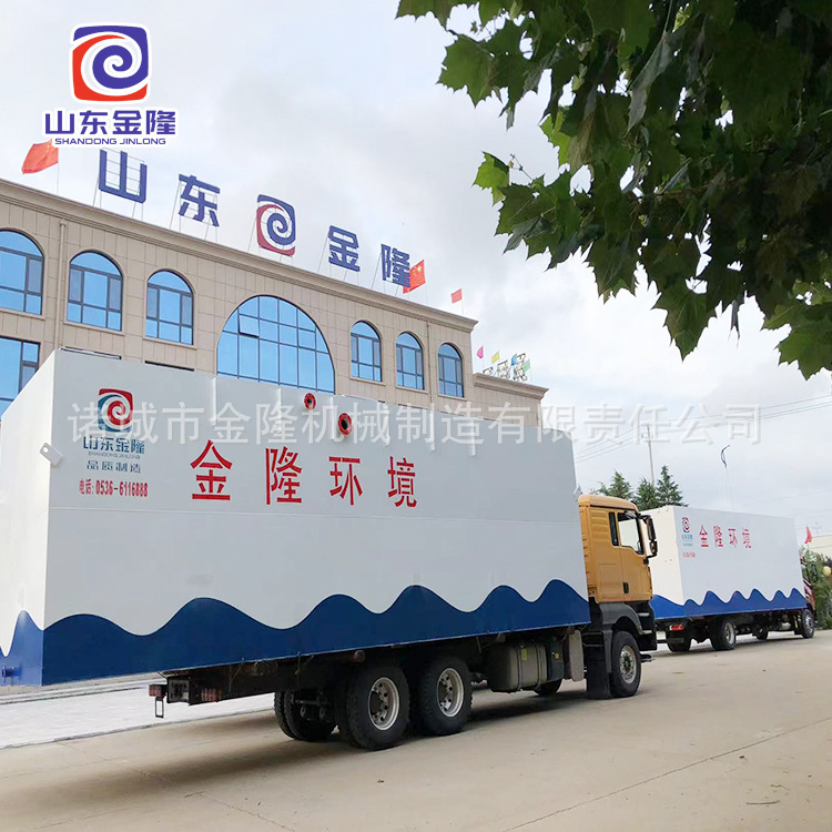 mbr地埋式一体化生活污水处理设备 垃圾渗透液处理设备 隔油池