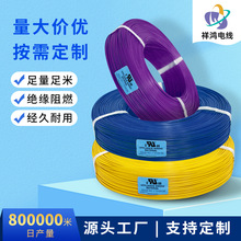 �J�C1007#18ϵ�н^����ȼVW-1PVC��ĥ��a�Sע�G0.85ƽ����Ӿ�