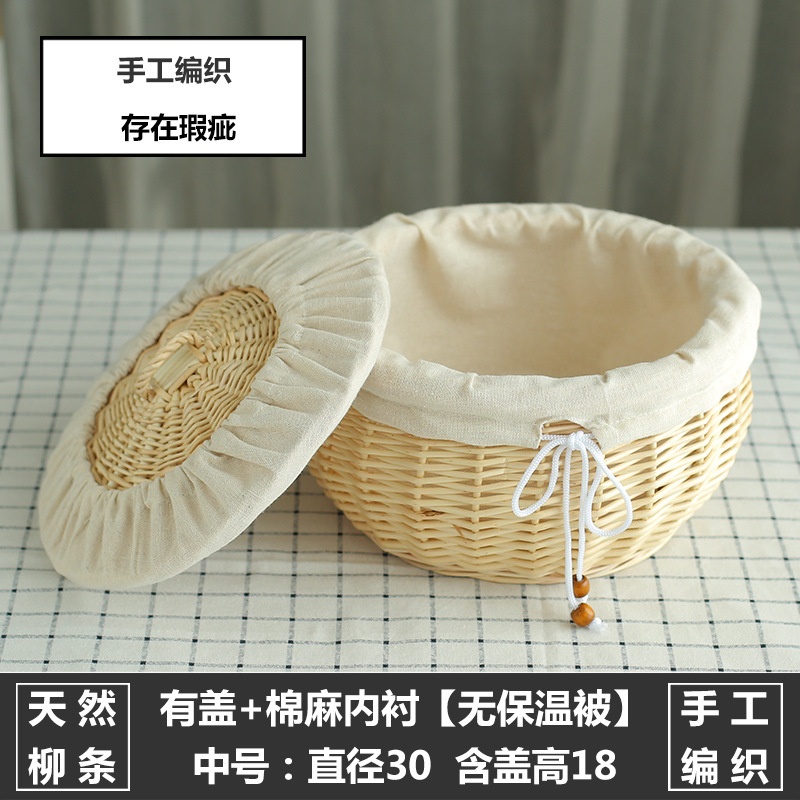 Cesta de pan al vapor tejida de sauce con cubierta, cesta de pan tejida de huevos tejida de comedor casero, marco de pan tejido circular, cesta de pan