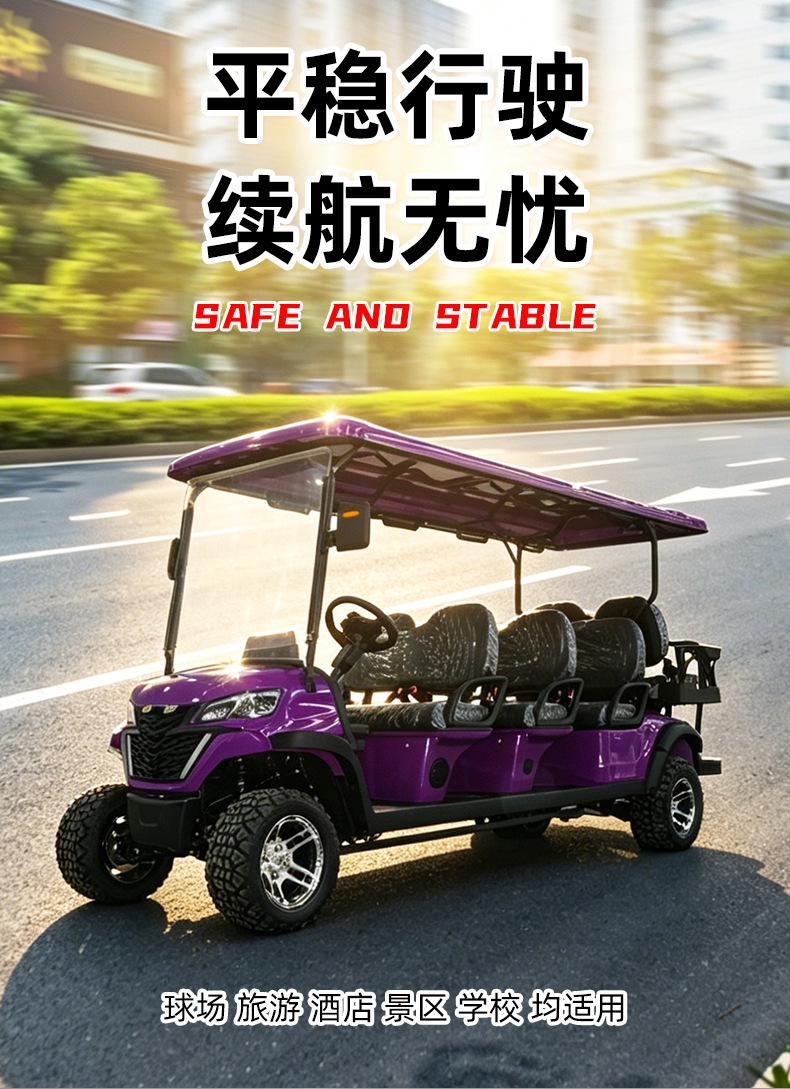 8-Seater Golf Cart, Export-Quality Sightseeing Vehicle, Tourist Area Campus Shuttle Bus, Electric Golf Cart