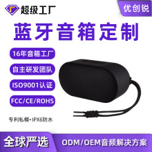 跨境新款音箱蓝牙可插U盘内存卡迷你音响便携防水户外蓝牙音响