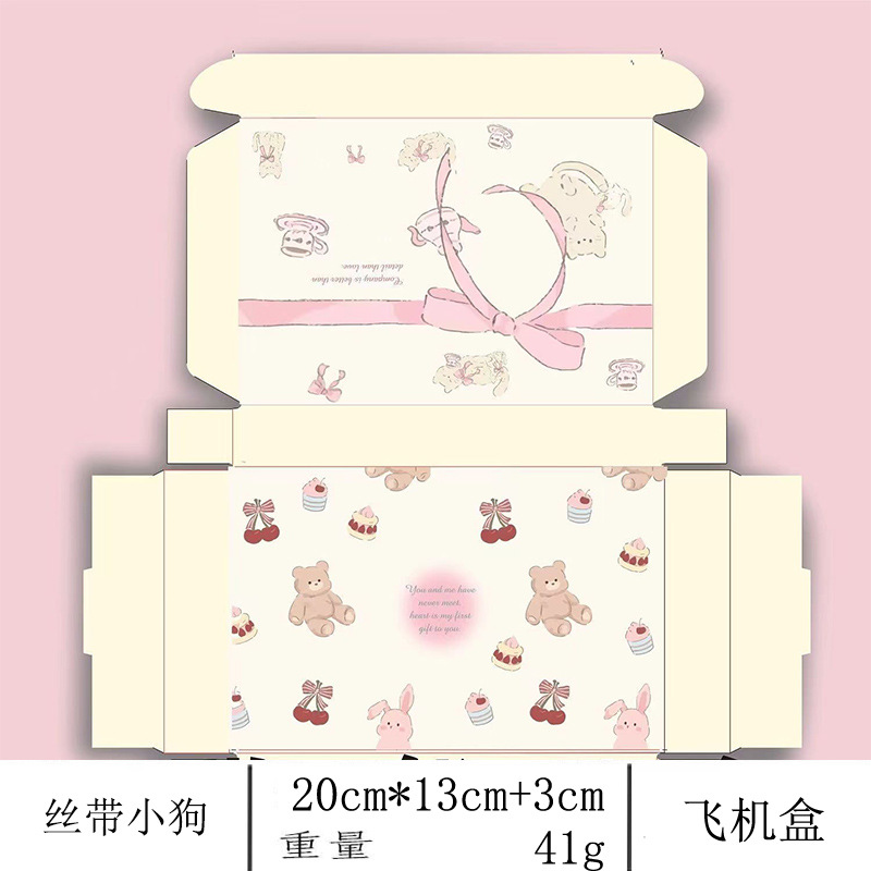 1 리본 곰 항공기 상자