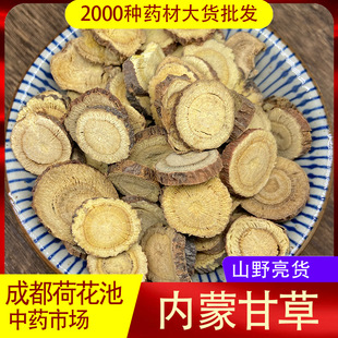 ���ɸʲ� �ʲ�ƬɳĮ߅���tƤ���ݞ�������ݸ���500g��؛�o��