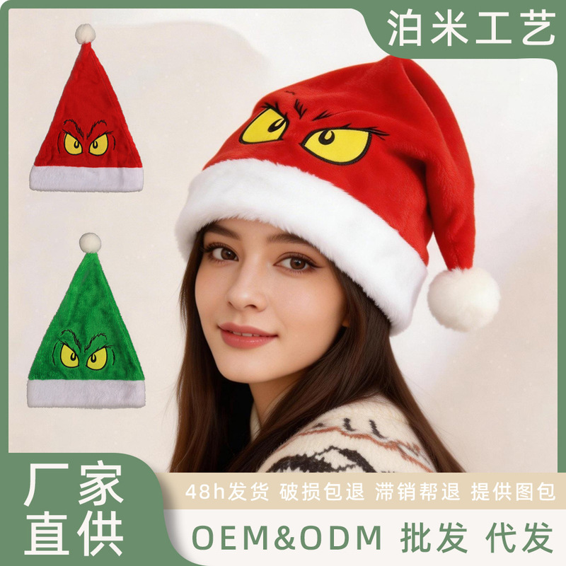 Shein Green Christmas Hat with Plush Embroidery Big Eyes Holiday Green Furry Monster Hat Quirky Party Hat
