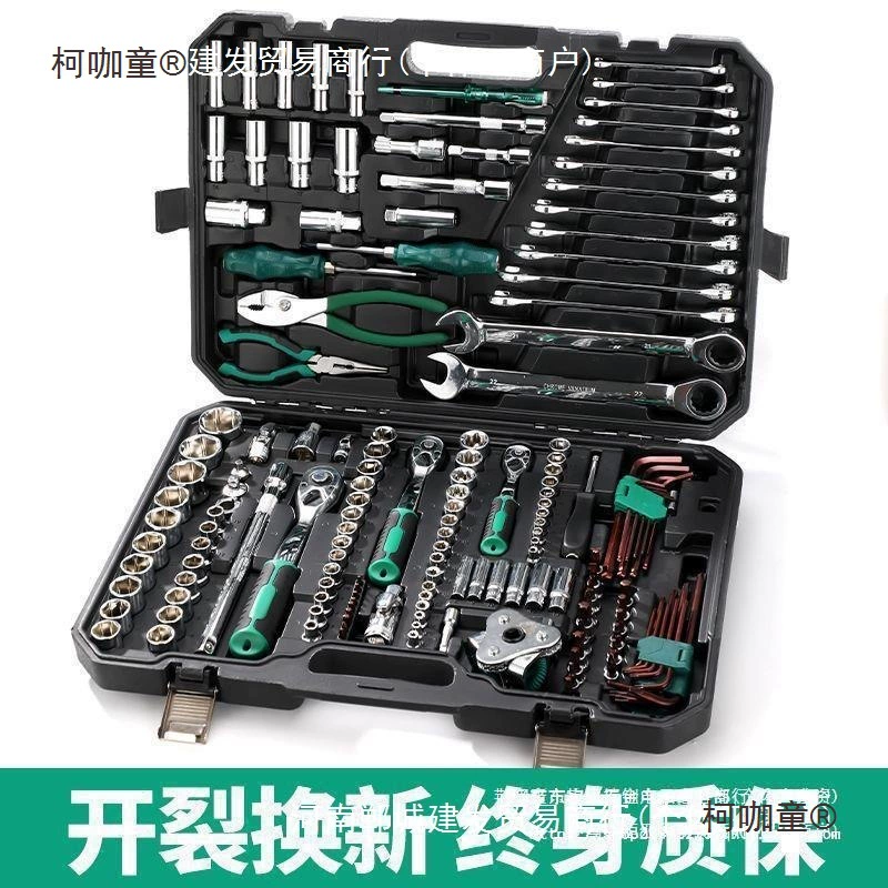 Набор инструментов для ремонта автомобилей из 161 предмета, набор инструментов для ремонта автомобилей, комбинированный ящик для инструментов, инструмент для ремонта автомобилей Metabo