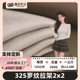 32S�_�y����2x2����260G�ߏ��H�w�ﶬ�����ᘿ����_�y���ɶ���