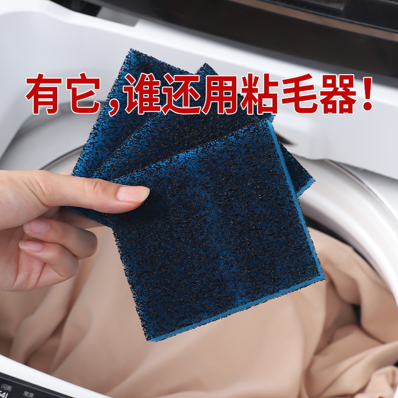 Washing Machine Lint Roller Lint Filter Laundry Suction Cat Hair Paper Collection Filter Household Cleaner