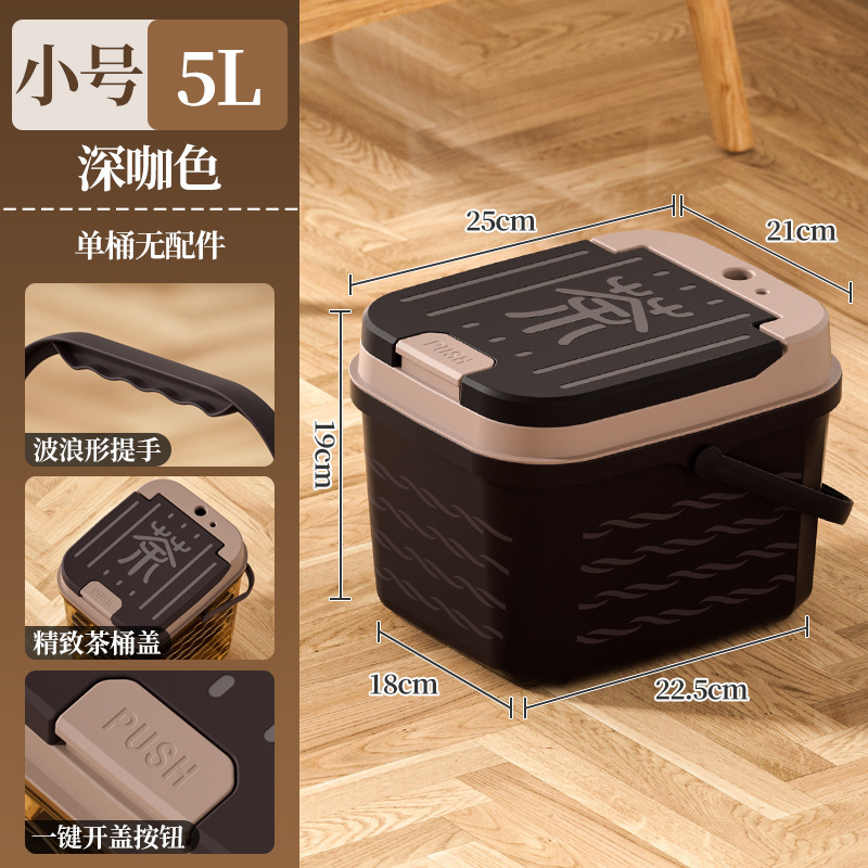 手提式弹盖茶水桶茶叶茶渣桶家用功夫茶具配件茶盘茶台过滤垃圾桶|undefined