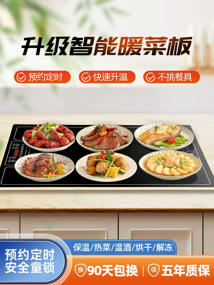 (китайский текст) 温 保 饭 饭 национальная совместная страховка