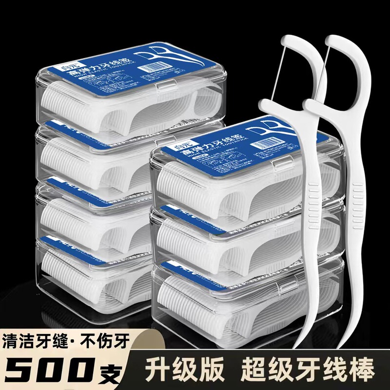[Xiang Yuan] Ultra-Fine Dental Floss Sticks, Family Pack, Adult Convenient Toothpicks for Safe Teeth Cleaning
