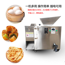 商用面团分割机电动切面快机全自动面剂子机月饼分皮分馅机单饼剂