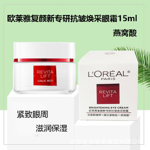 �W�R�ŏ�����п���������˪15ml��C�� ҕ�S���eѩ�ݱ����̝�