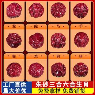 ԭ�V��ɰʮ����Ф��������ɢ������������ִ���������A�����l