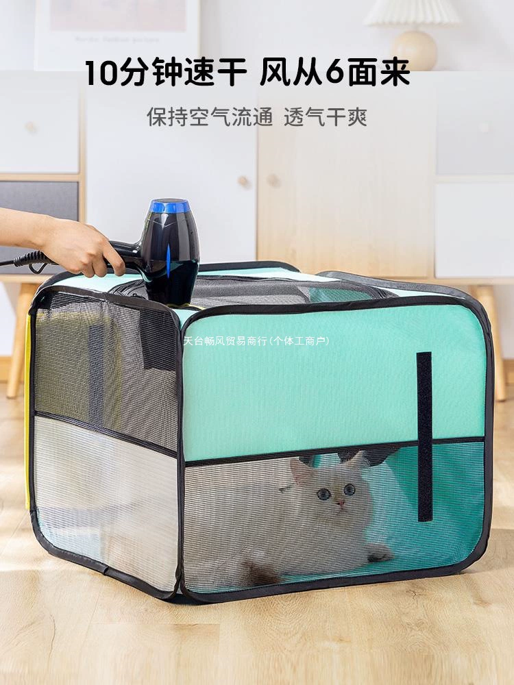 Складная сушильная машина для домашних животных Сушильная машина Японский импортный MUJ хороший продукт для кошек