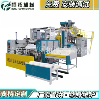 高速双层共挤全自动缠绕膜机在线印刷缠绕膜HT-1000型PE拉伸膜机