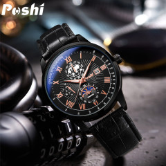 Swiss business belt watch men's quartz watch waterproof brand name watch men's watch dropshipping