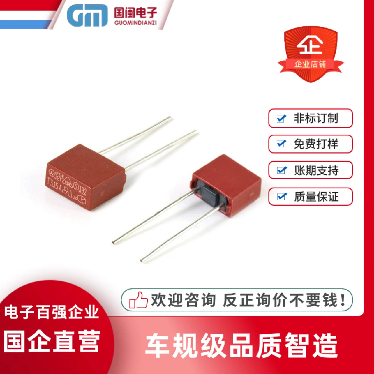 Регулирование автомобиля производителя красный 392 квадратный предохранитель T1AT2AT3.15AT4AT5AT6.3AT10A 250V