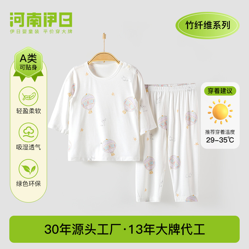 Yiri Baby Clothes Summer Two-Piece Set, Bamboo Fiber Breathable and Cool Baby Clothes for Boys and Girls