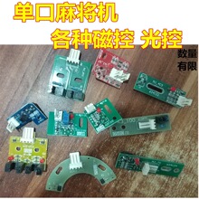 ȫ�Ԅ��錢�C����ο��錢�C�ſع�؆ο��錢늙C���ƴſظБ���