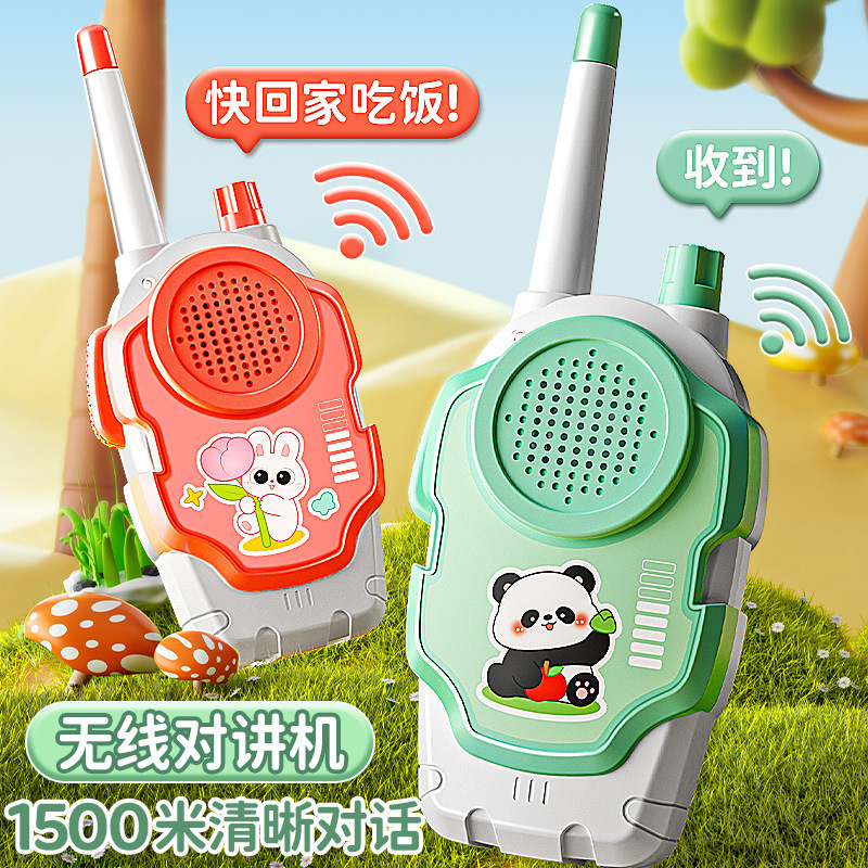Children's walkie talkie indoor outdoor parent-child interaction baby toy play house couple wireless calling machine walkie talkie