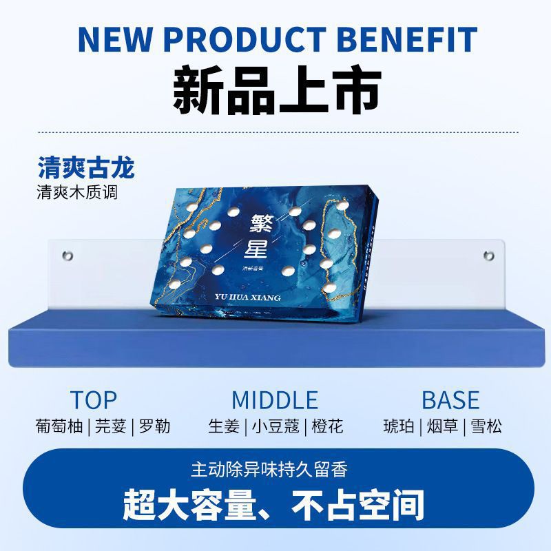 상큼한 코롱【207g】