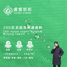 20D�������Ⲽ ����������ͨ��Ʒ�������޷�����ѩ��װñ������