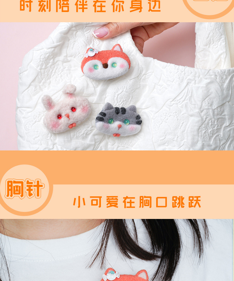 Hairpin wool felt_11.jpg