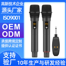 定制2.4g无线麦克风防啸叫 舞台k歌充电话筒声卡直播麦克风跨境