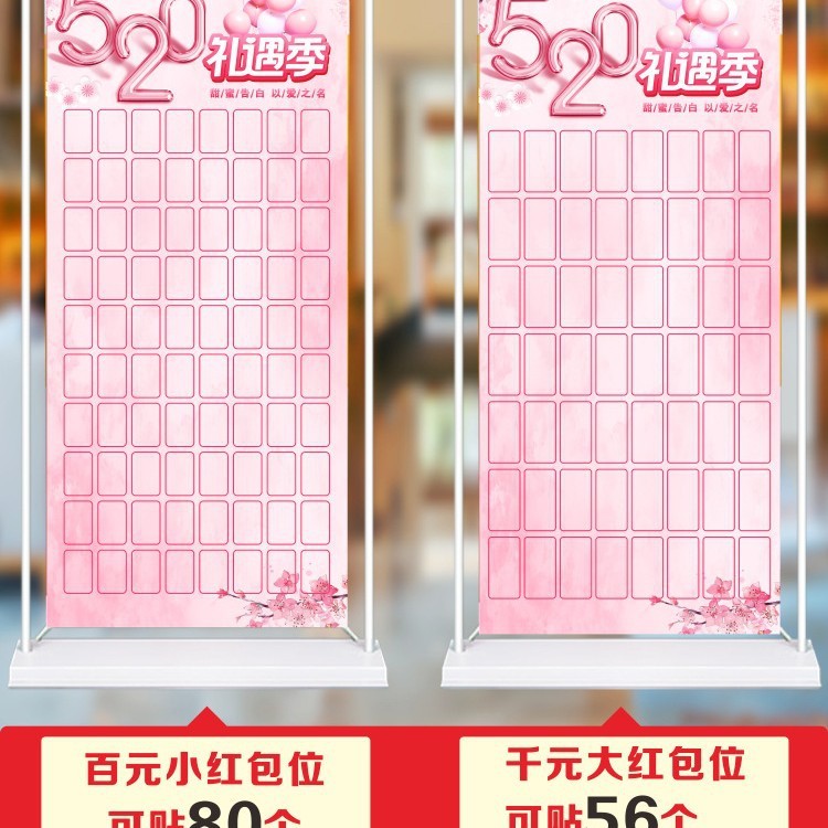 开业红包墙2025创意幸运抽奖墙展架展板周年庆气氛布置海报定|undefined