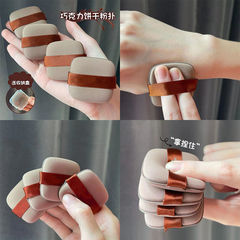 Little Girl Chocolate Cookie Powder Puff Ultra Soft Stick-on Concealer Cushion Powder Sponge Foundation Liquid Sponge Makeup Puff