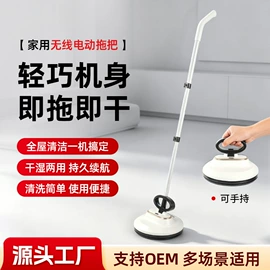 家用吸尘器;电动拖把;其他生活电器