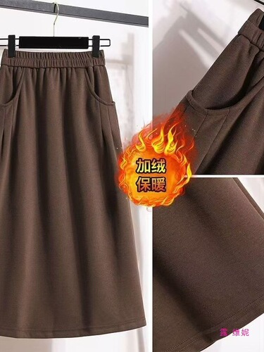 Large size spring and autumn new all-matching slimming skirt, fat high waist covering the belly, loose casual mid-long skirt