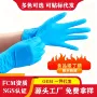 一次性加厚家庭清洁手套