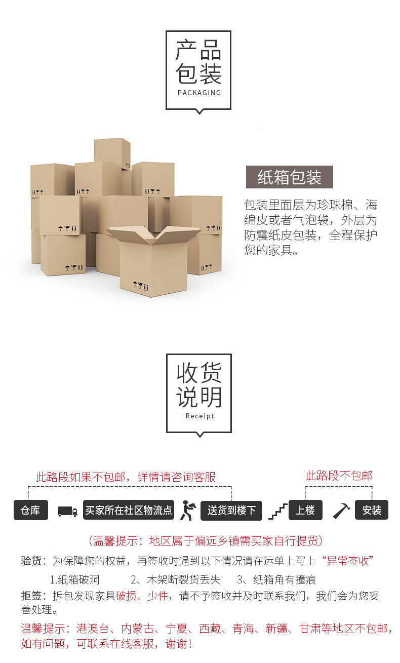 详情图_15