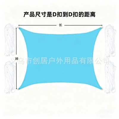 Avtomobil yan çətirləri and Roof Rain Cover - lake-blue-2-x-2m