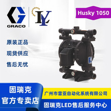 ����GRACO/����� Husky1040������Ĥ�� D73811 D73911 D73211