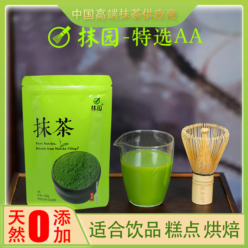 European Standard Matcha Powder, 100g, Suitable for Food, Beverage, and Baking Processing, Commercial Source Factory Wholesale