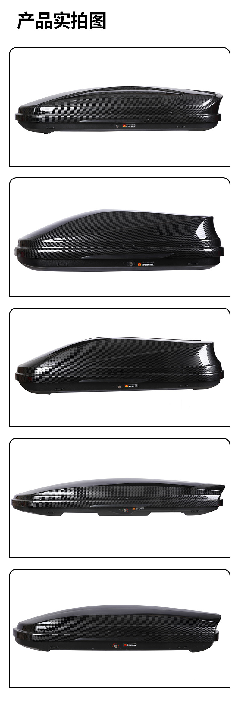 Large-Capacity Car Roof Luggage Box, Universal for Suvs, Carbon Fiber Pattern, Thickened, Waterproof, Sun-Proof Travel Box, No-Drill Installation