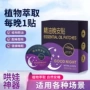 双子座植物同款精油香薰