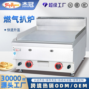 �羳���N���l̨ʽȼ��ȫƽ�Ǡt�[�������F��������~���Ǡt