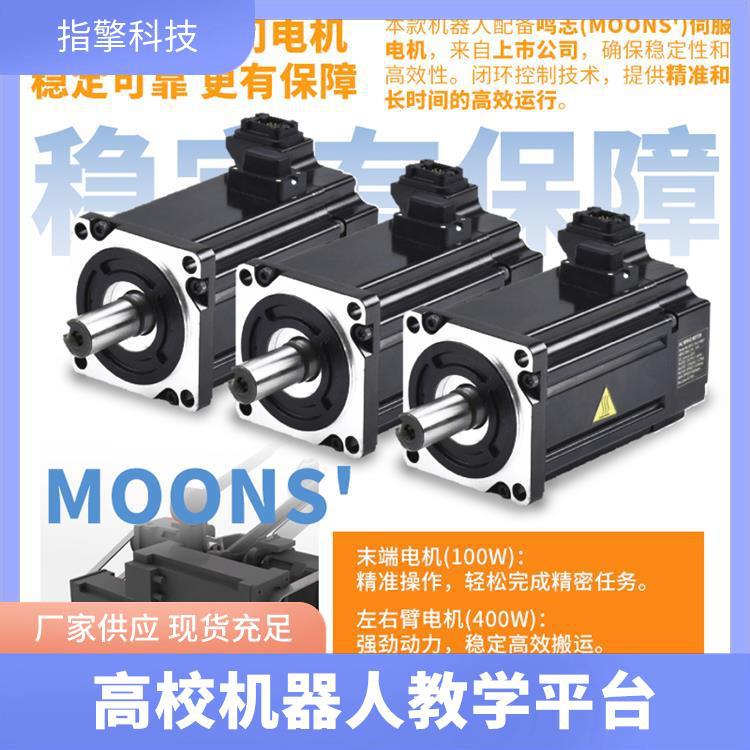 指擎科技 ZKBOT-3060A 三轴伺服机器人臂 适配场景广泛